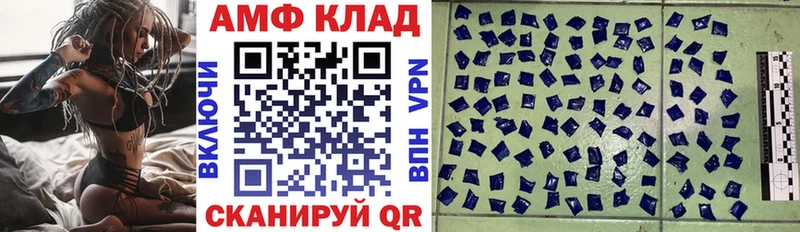 Амфетамин Розовый нарко площадка формула Петушки наркошоп