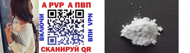 A-PVP VHQ  где продают наркотики  Петушки 