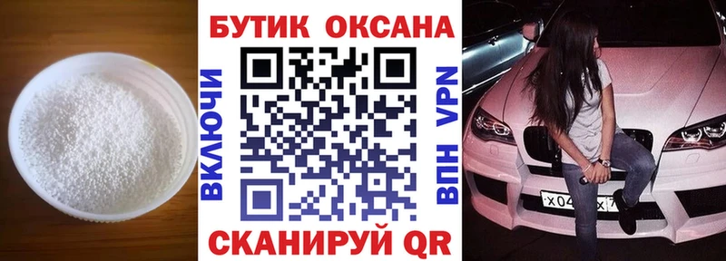 Бутират вода  Петушки 