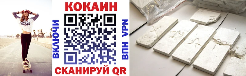 Кокаин Перу  Петушки 