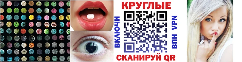 Ecstasy DUBAI  Петушки 