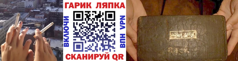 гидра ссылка  Петушки  ГАШИШ Cannabis 