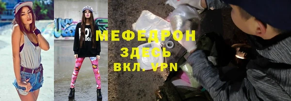 экстази Верхнеуральск