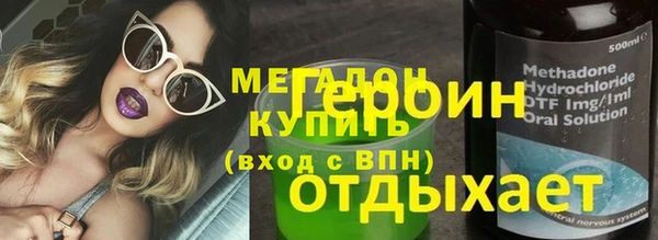 экстази Верхнеуральск