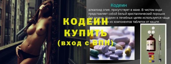 гашик Верхний Тагил