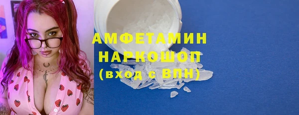 MDMA Верея