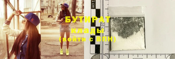гашик Верхний Тагил