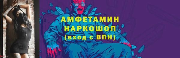 гашик Верхний Тагил