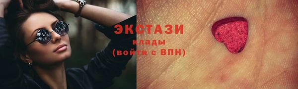 гашик Верхний Тагил