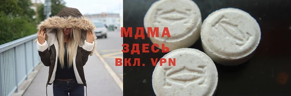 MDMA Верея