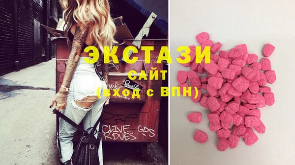 экстази Верхнеуральск