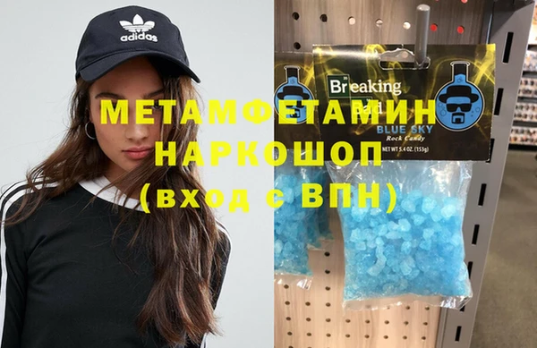 MDMA Верея