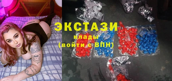 прущие крисы Бронницы