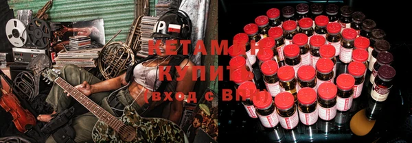экстази Верхнеуральск