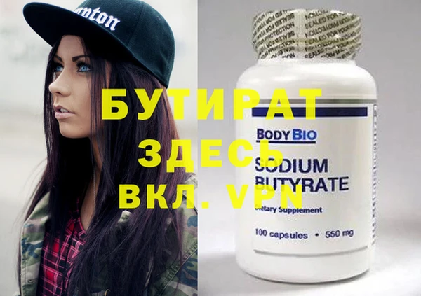 MDMA Верея