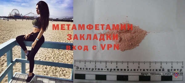 экстази Верхнеуральск