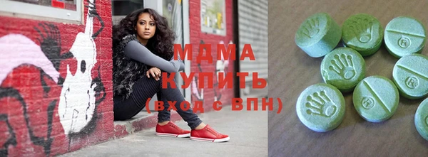 экстази Верхнеуральск