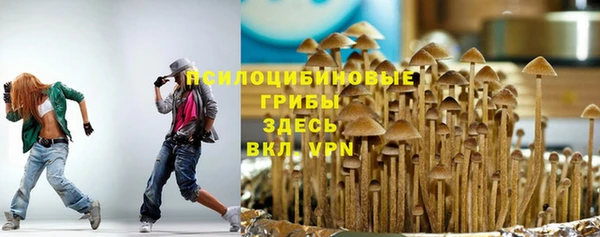 экстази Верхнеуральск