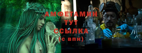 прущая мука Семёнов