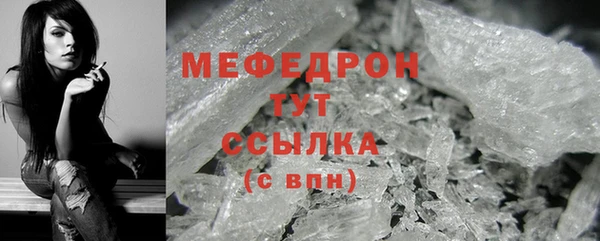 гашик Верхний Тагил