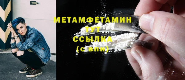 гашик Верхний Тагил