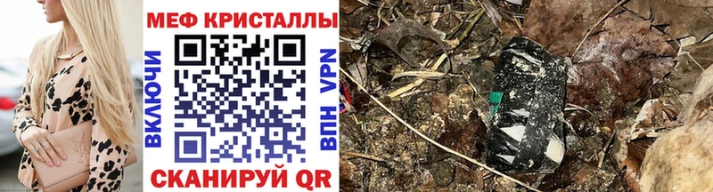 kraken как войти  Петушки  Меф мяу мяу 
