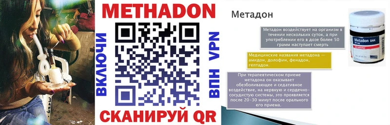 хочу   Петушки  МЕТАДОН белоснежный 