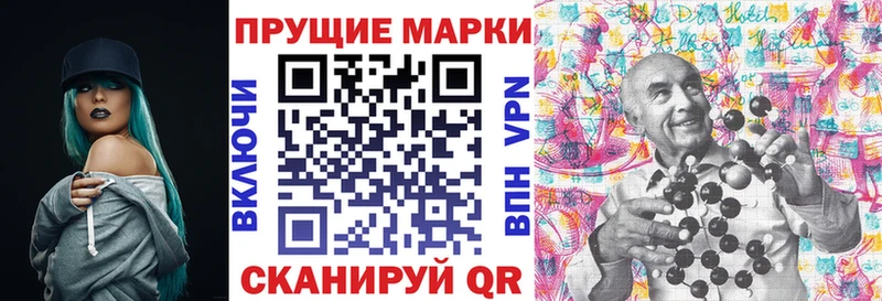 Наркотические марки 1,8мг  мега как зайти  Петушки 