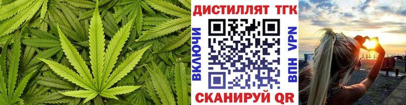 блэк спрут как зайти  Петушки  ТГК вейп 