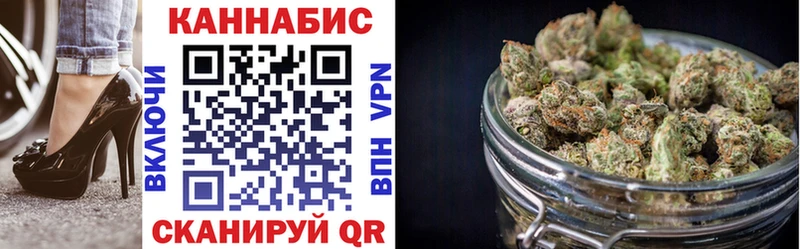 Каннабис планчик  Петушки 